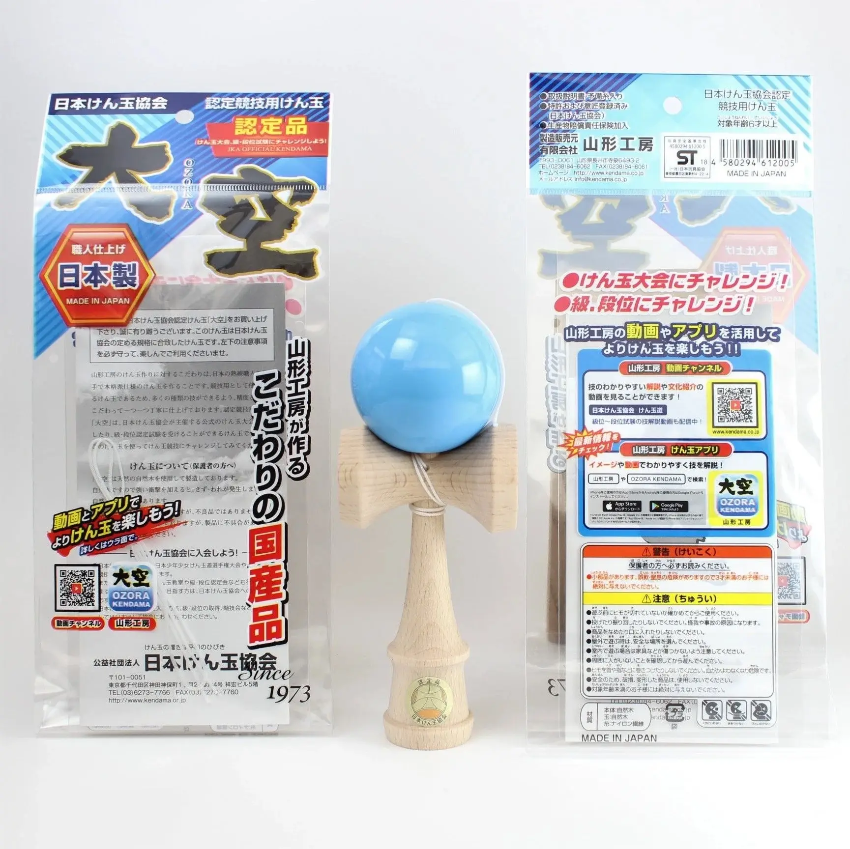 Ozora jka light blue