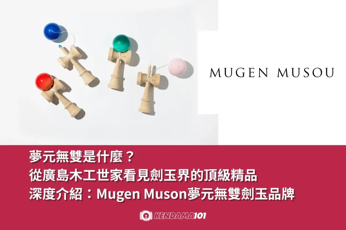 00 img mugen musou brand story