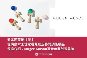 00 img mugen musou brand story