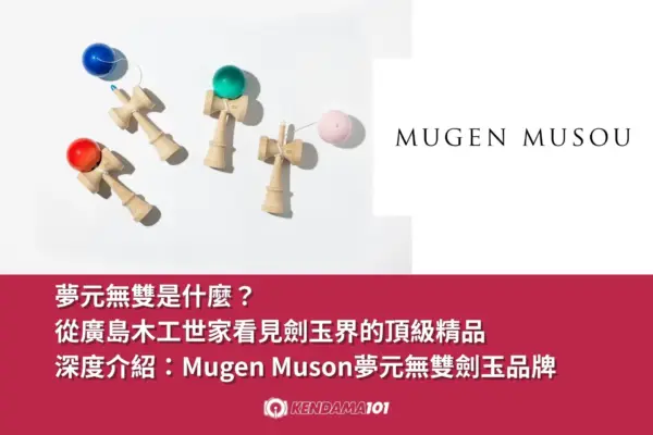 00 img mugen musou brand story