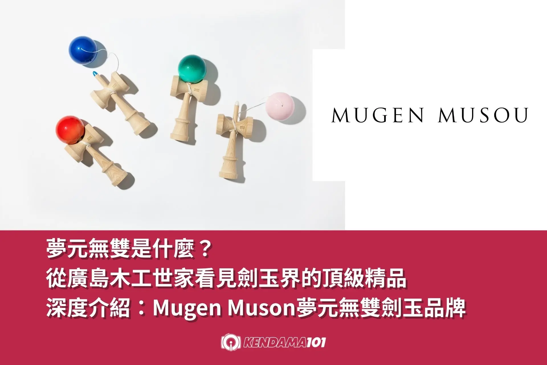 00 img mugen musou brand story