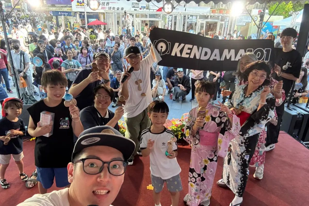 13 哲北自拍KENDAMA101與台上的觀眾大合照