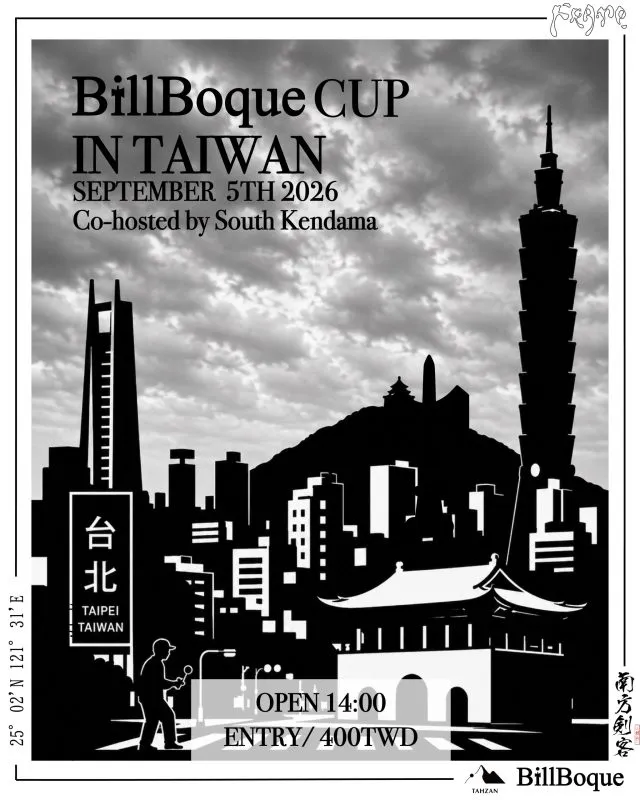 BillBoque CUP 活動現場