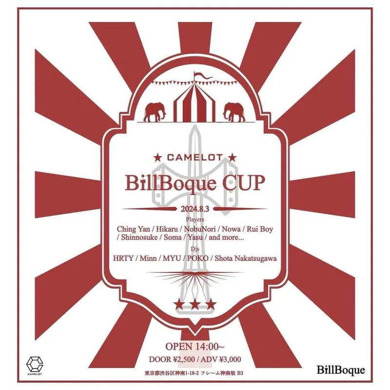 2024年於東京舉辦的BillBoque CUP 視覺海報
