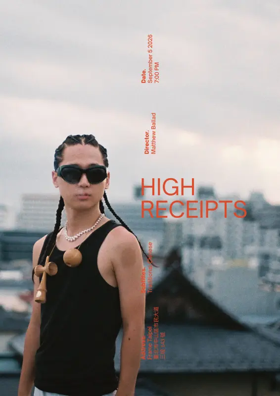《HIGH RECEIPTS》電影海報主視覺